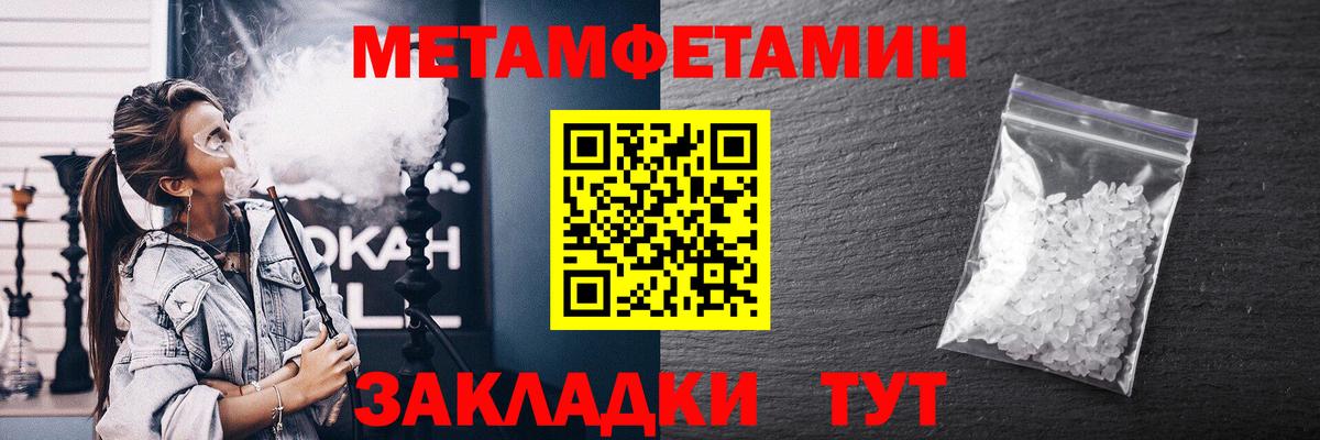Amphetamine Premium  Вход с VPN  Амфетамин  Амфетамин  Ярцево 