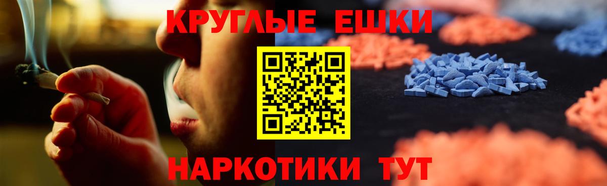 Ярцево  купить  сайты  дарк нет официальный сайт  Ecstasy  Экстази 250 мг  Ecstasy MDMA  Вход с VPN 