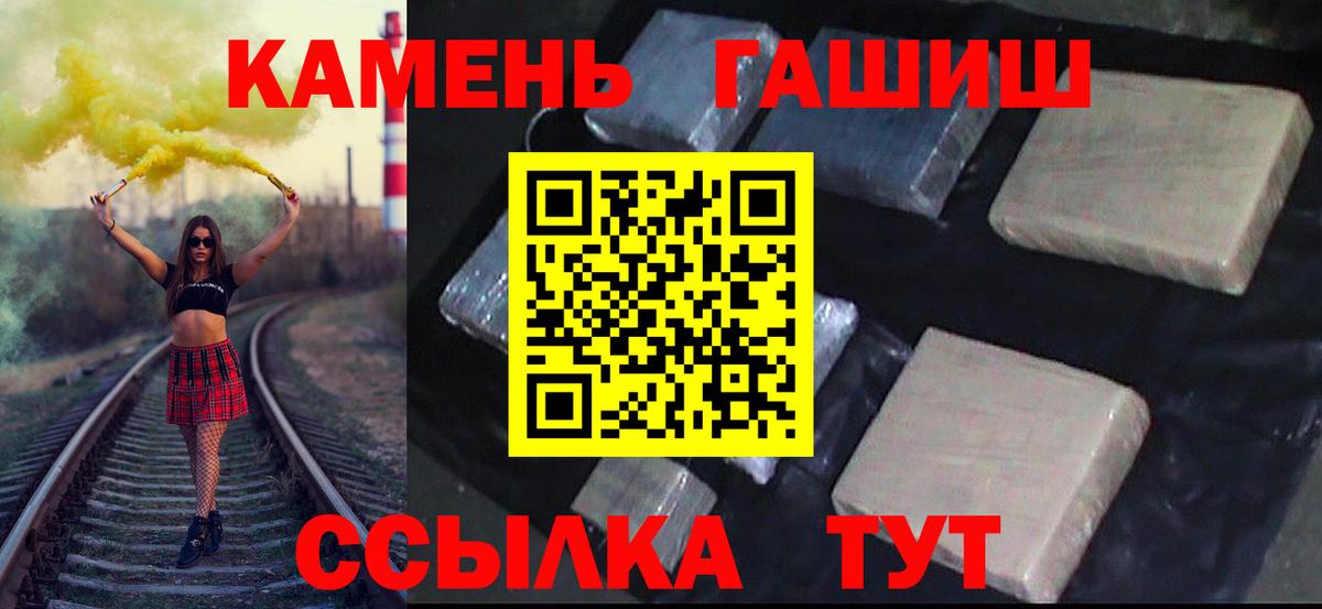 ГАШ Cannabis Ярцево