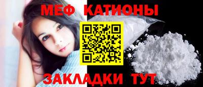 МДМА Кумертау