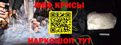 МДМА Кумертау