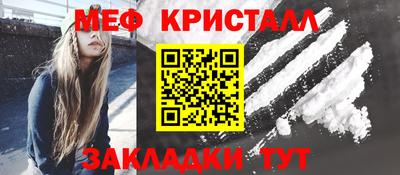 МДМА Кумертау