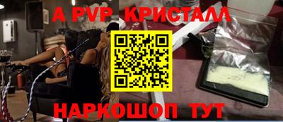 меф VHQ Кунгур