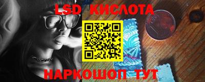 меф VHQ Кунгур
