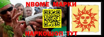 меф VHQ Кунгур