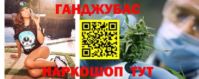 МДМА Кумертау