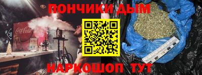 меф VHQ Кунгур