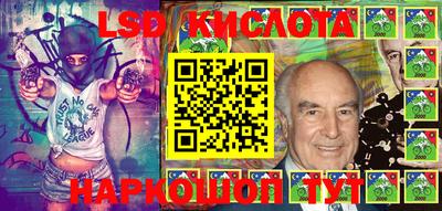 меф VHQ Кунгур