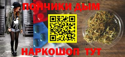 МДМА Кумертау