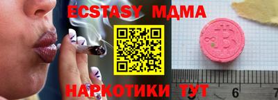меф VHQ Кунгур