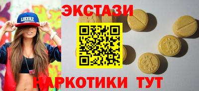 МДМА Кумертау