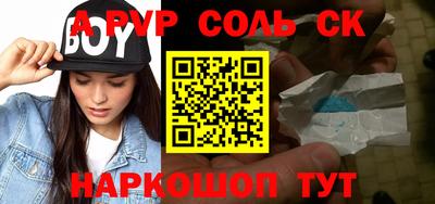 apvp Кулебаки