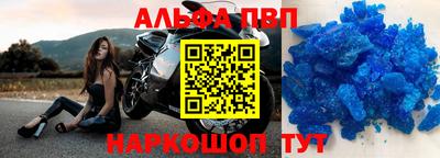 apvp Кулебаки