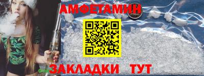 МДМА Кумертау