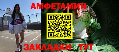 меф VHQ Кунгур