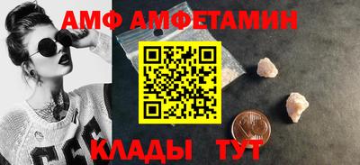 меф VHQ Кунгур