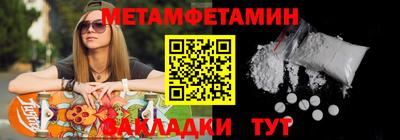 МДМА Кумертау