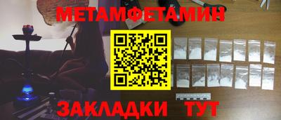 МДМА Кумертау
