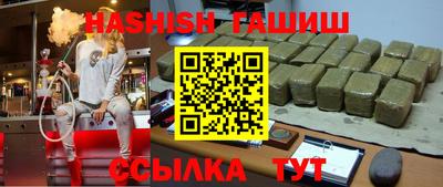 меф VHQ Кунгур