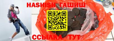 меф VHQ Кунгур