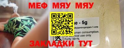 МДМА Кумертау