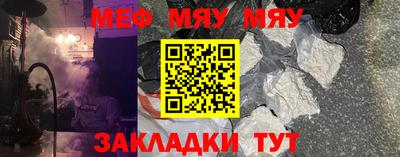 МДМА Кумертау