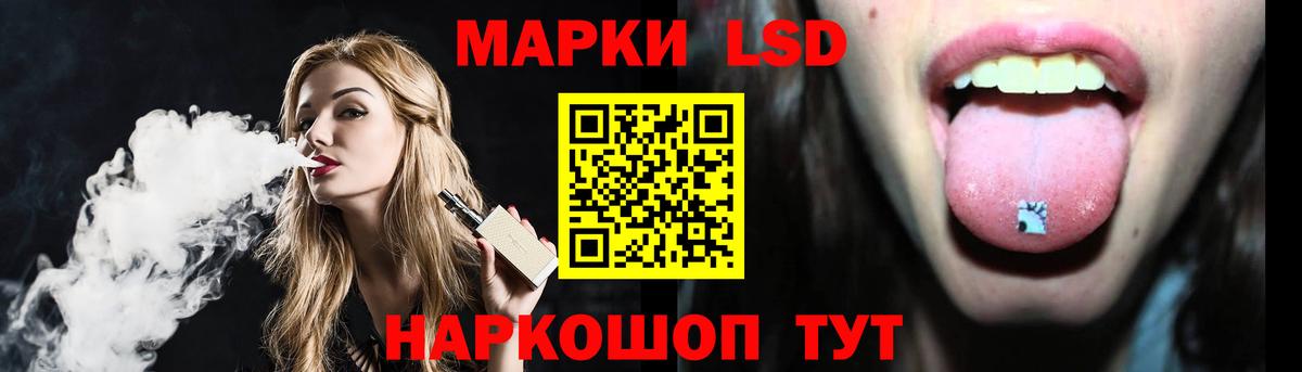LSD-25 экстази ecstasy  Вход с VPN  Лсд 25 экстази ecstasy  Ярцево 
