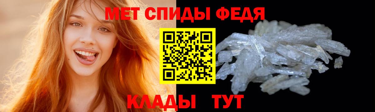 Первитин Декстрометамфетамин 99.9%  Вход с VPN  Ярцево 