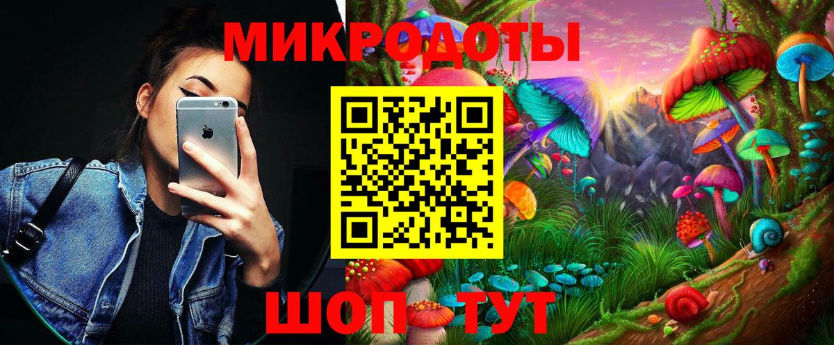 Псилоцибиновые грибы Psilocybine cubensis  Псилоцибиновые грибы GOLDEN TEACHER  Ярцево  Вход с VPN 
