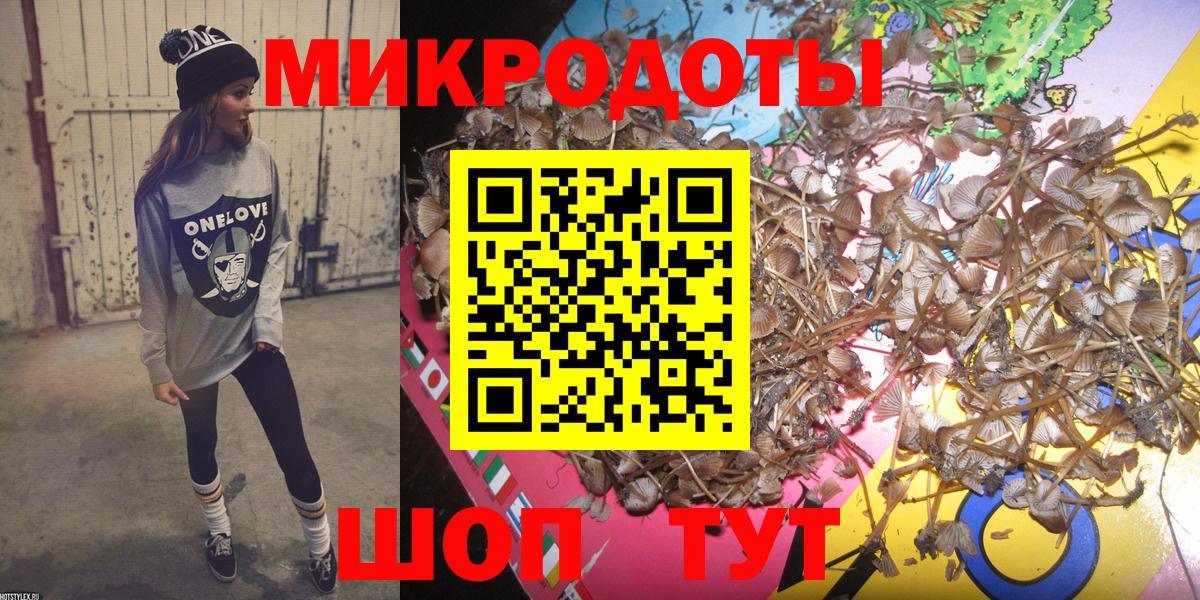 Бошки Шишки Ярцево