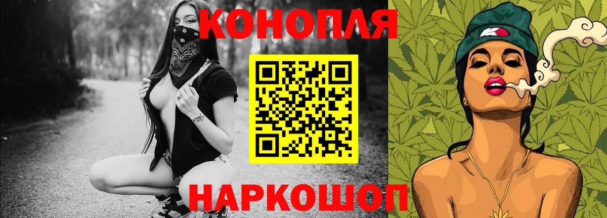 Шишки марихуана White Widow  Бошки марихуана OG Kush  Каннабис OG Kush  Ярцево  Вход с VPN  Канабис гибрид 